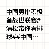 关于韩国冠军再添胜绩，积极备战次回合迎战的信息