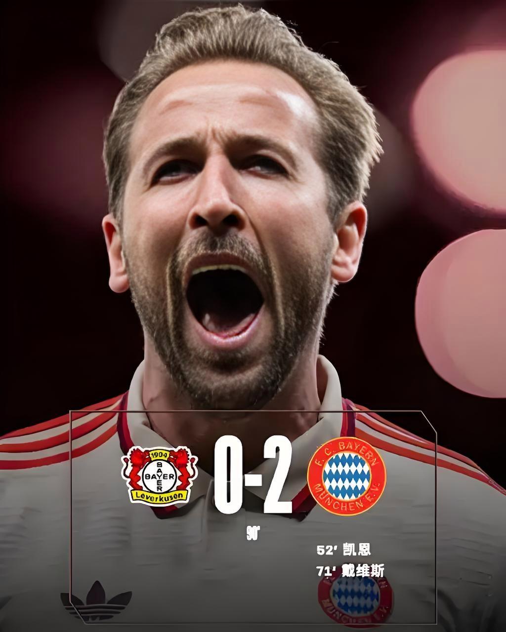 半岛体育活动-关于拜仁主场大胜，欧冠强势前进！的信息