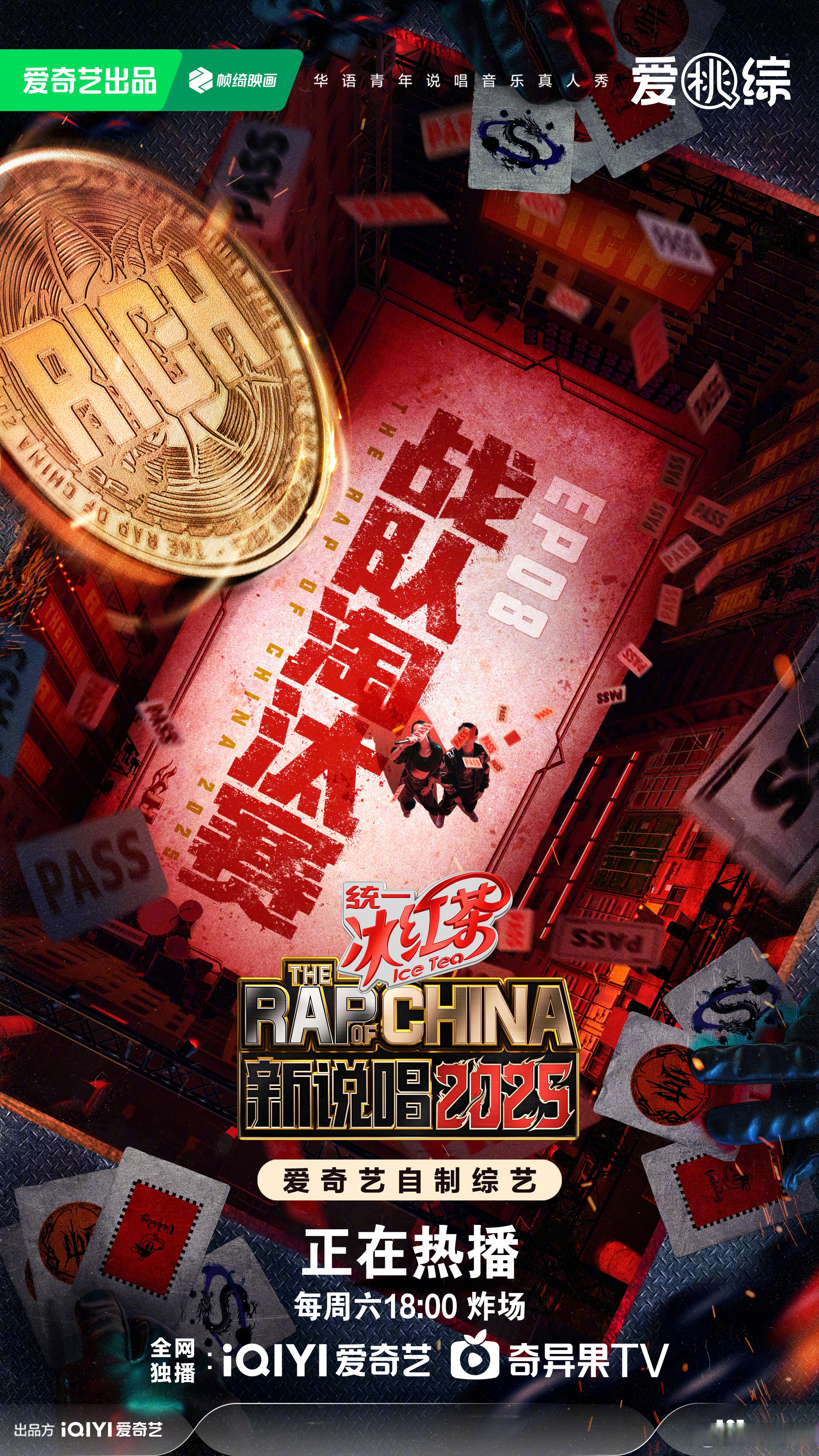 半岛体育官方-包含战罢交朋友，球队实力再获肯定的词条