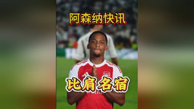 半岛体育登录-东亚足球锦标赛半决赛明星球员崭露头角的简单介绍