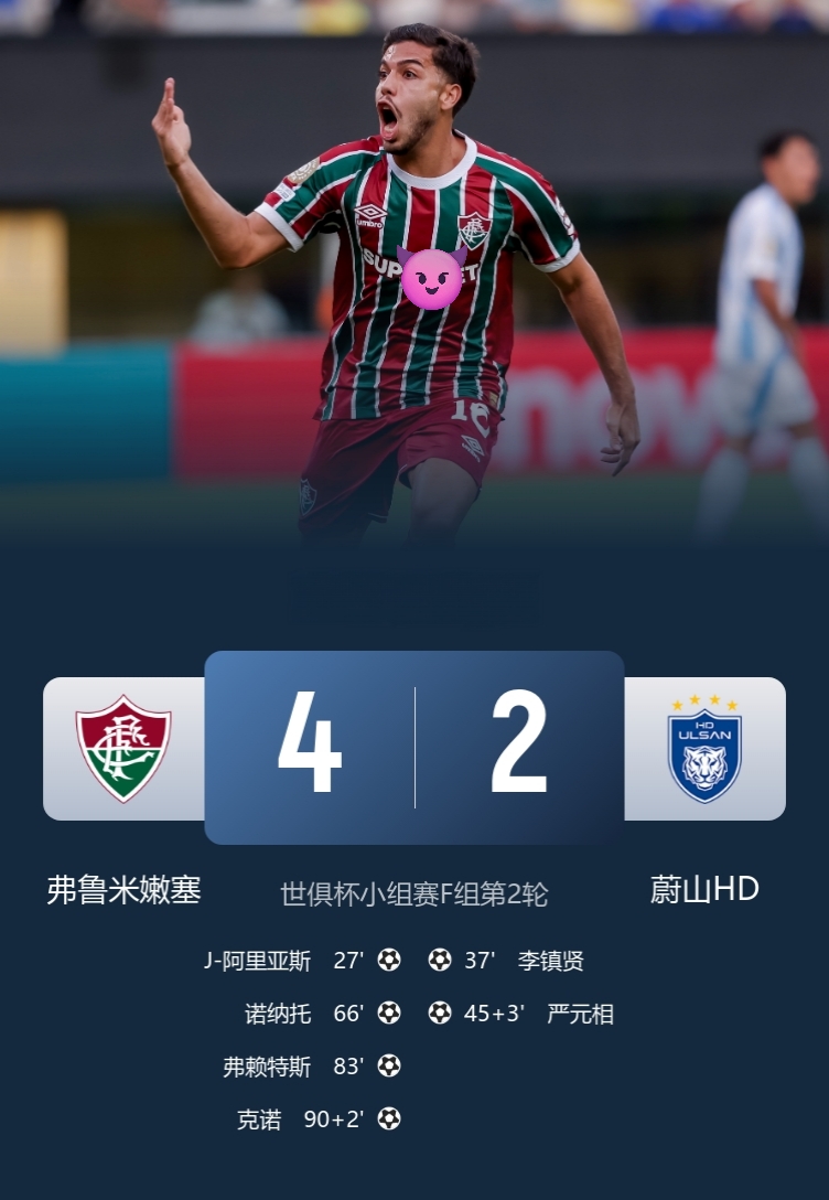 东亚足球锦标赛半决赛明星球员崭露头角的简单介绍 东亚足球锦标赛半决赛明星球员崭露头角的简单介绍