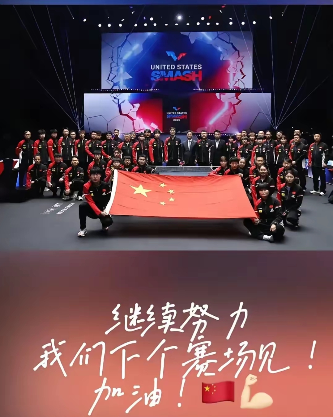 在赛场上展现非凡实力的球队备受称赞